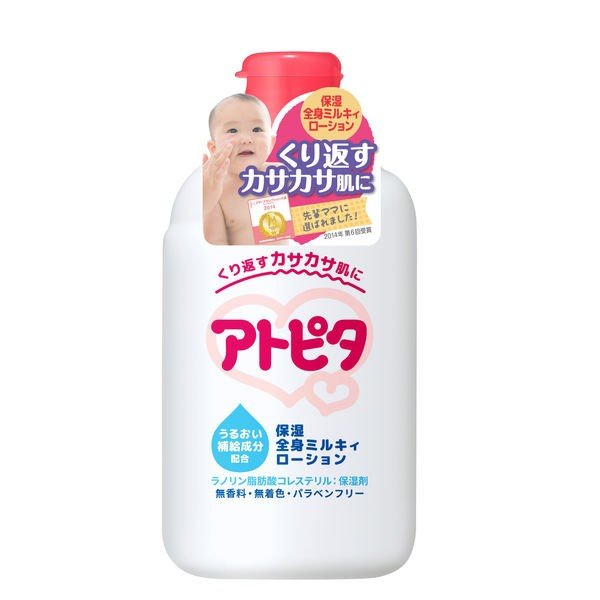 アトピタ 保湿全身ミルキィローション 120ml