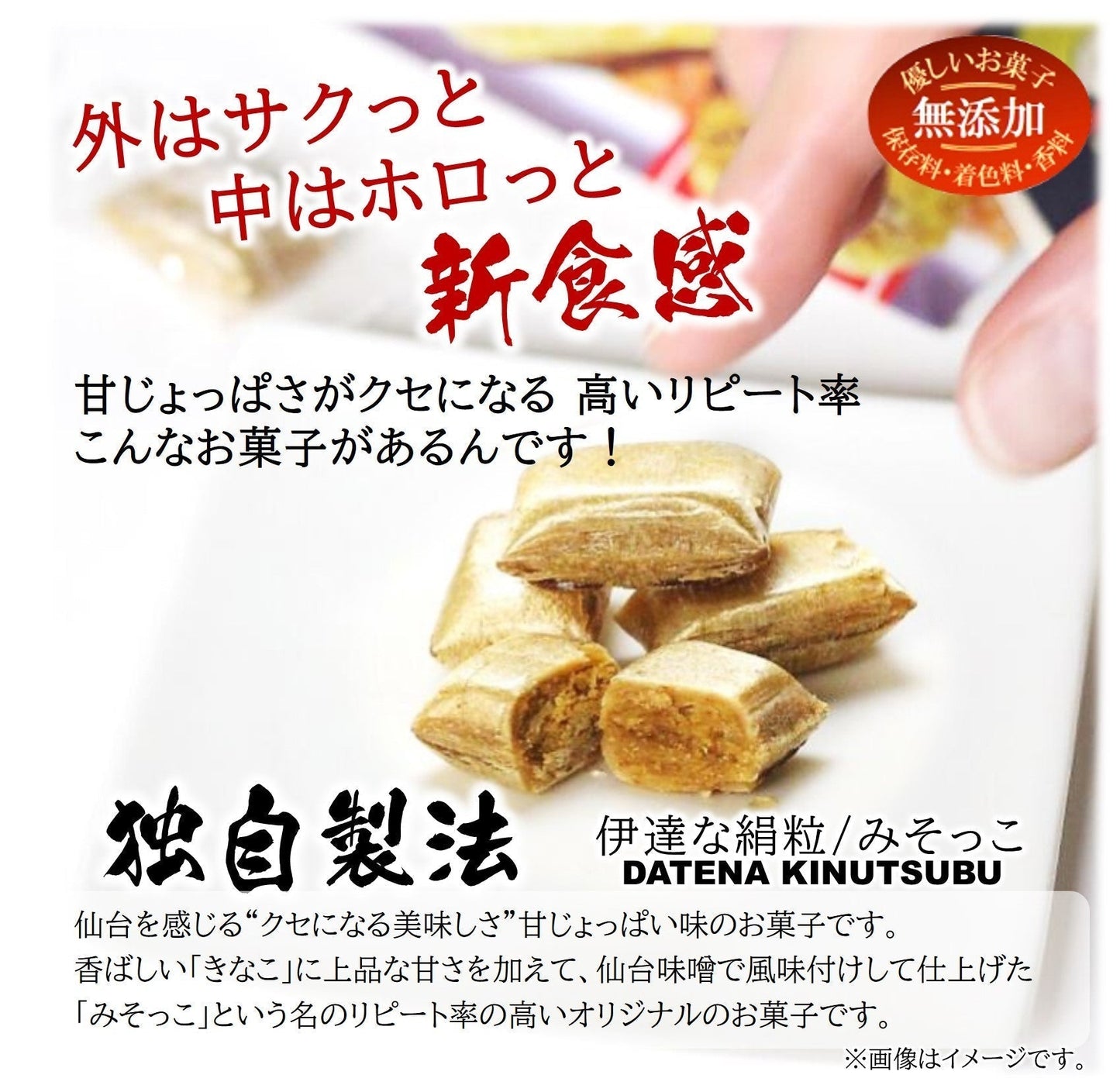【超得ハイパーSALE】お気に入りの味がきっとある新食感のお菓子/6種類の味7袋セット（サクっとホロっと新食感に優しい甘さと素材の風味を楽しんでいただけます。）