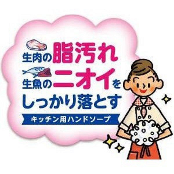 【たっぷり2袋+おまけ付き！】キレイキレイ　薬用キッチン泡ハンドソープ　詰替　180ml