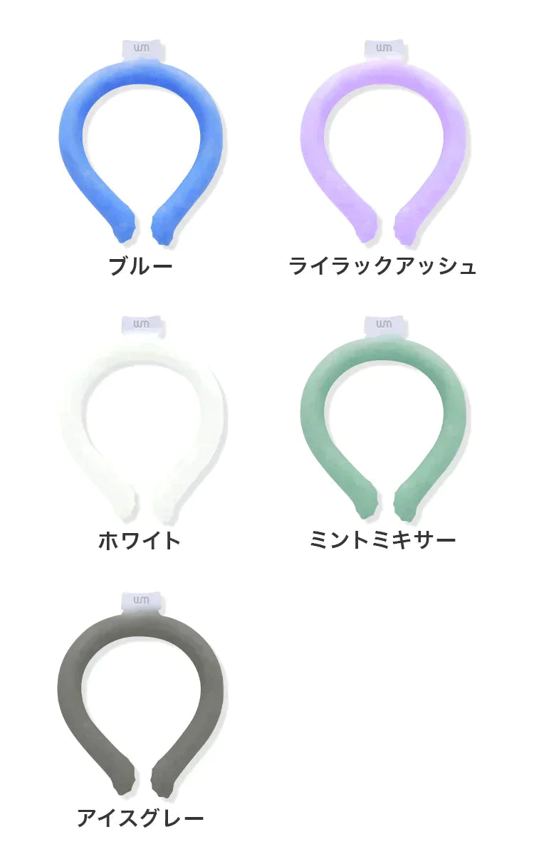 【SUPER在庫処分市】【ブルー・Mサイズ】クールリング ネッククーラー PCM クールネック 涼しい 首 クール 熱中症対策 大人 子供 キッズ 軽量 ひんやりグッズ アイスネッククーラー 冷感リング アイス 冷却 首 保冷剤 冷たい ひんやり 冷感グッズ 暑さ対策 くすみカラー 暑さ対策