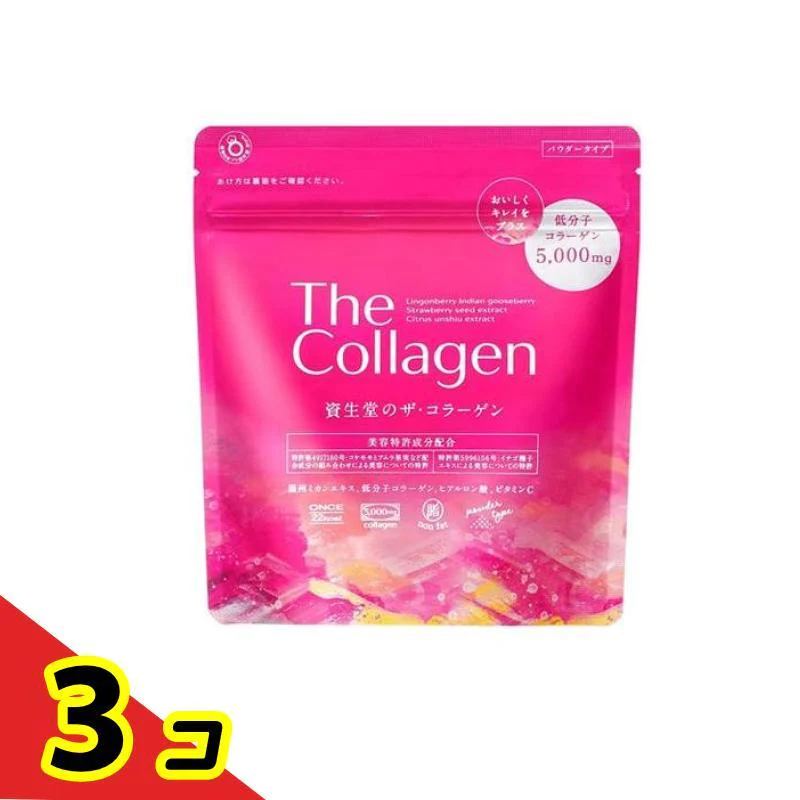 資生堂 ザ・コラーゲン パウダー 126g　3個セット