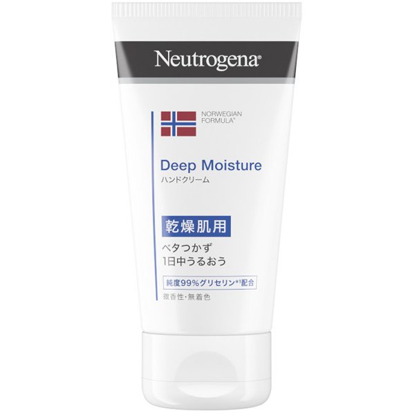 ニュートロジーナ Neutrogena ディープモイスチャー ハンドクリーム [乾燥肌用 微香性 75g]