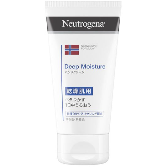 ニュートロジーナ Neutrogena ディープモイスチャー ハンドクリーム [乾燥肌用 微香性 75g]