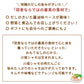 地鶏肉だんご鍋 *【特産品・ご当地特集】