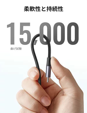 [UGREEN] USB Type-C ⇔ Lightningケーブル 1.0ｍ