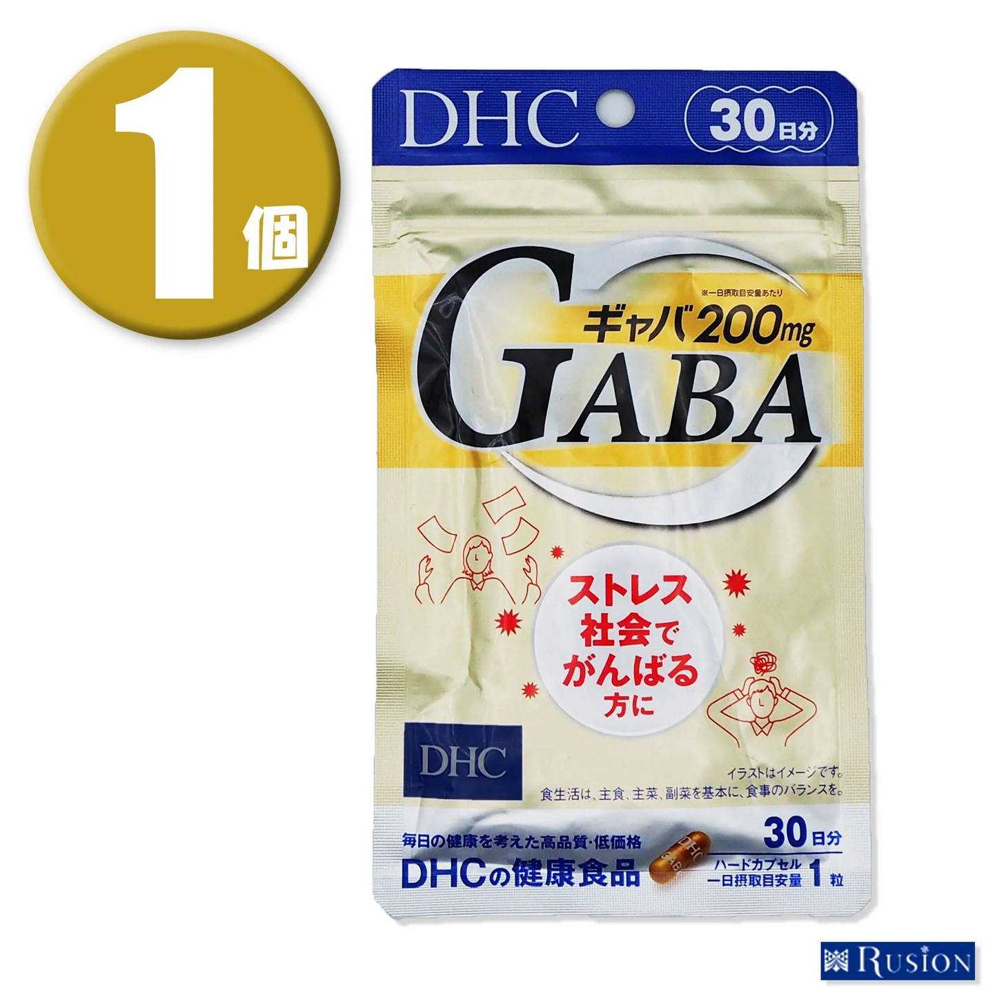 (1個) DHC サプリメント ギャバ GABA 30日分 ディーエイチシー 健康食品