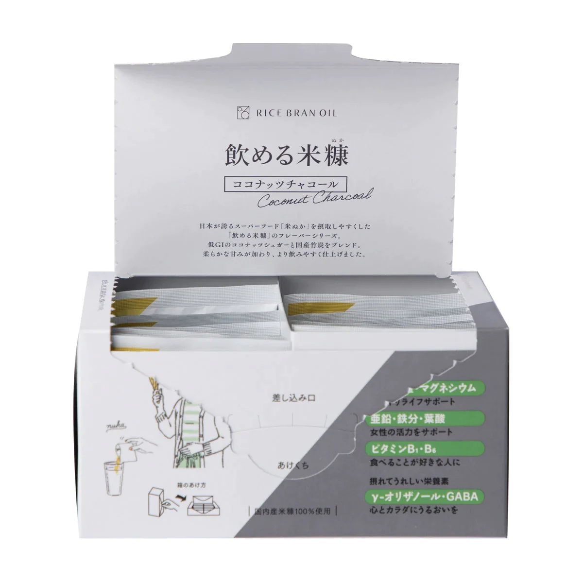 【訳あり　外装箱_別添品】飲める米糠　ココナッツチャコール30P【メール便送料無料・国産米ぬか・食品添加物/化学調味料完全不使用】