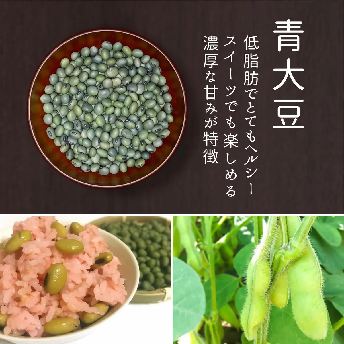 【厳選した豆を食べ比べ】７種の乾燥豆セット 計700ｇ（各100ｇ）農薬・化学肥料不使用 2022年産 青森県産 厳選 産地直送 送料無料 お試し 健康 ヘルシー
