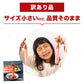 【5人でシェア買いでお得】最安値挑戦！訳ありずわい蟹ポーション メガ盛り2kg ミニサイズでのお届け！ かに カニ 蟹 送料無料 お取り寄せグルメ 食品 ギフト 海鮮