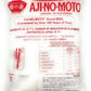 味の素 AJINOMOTO うま味調味料 1kg