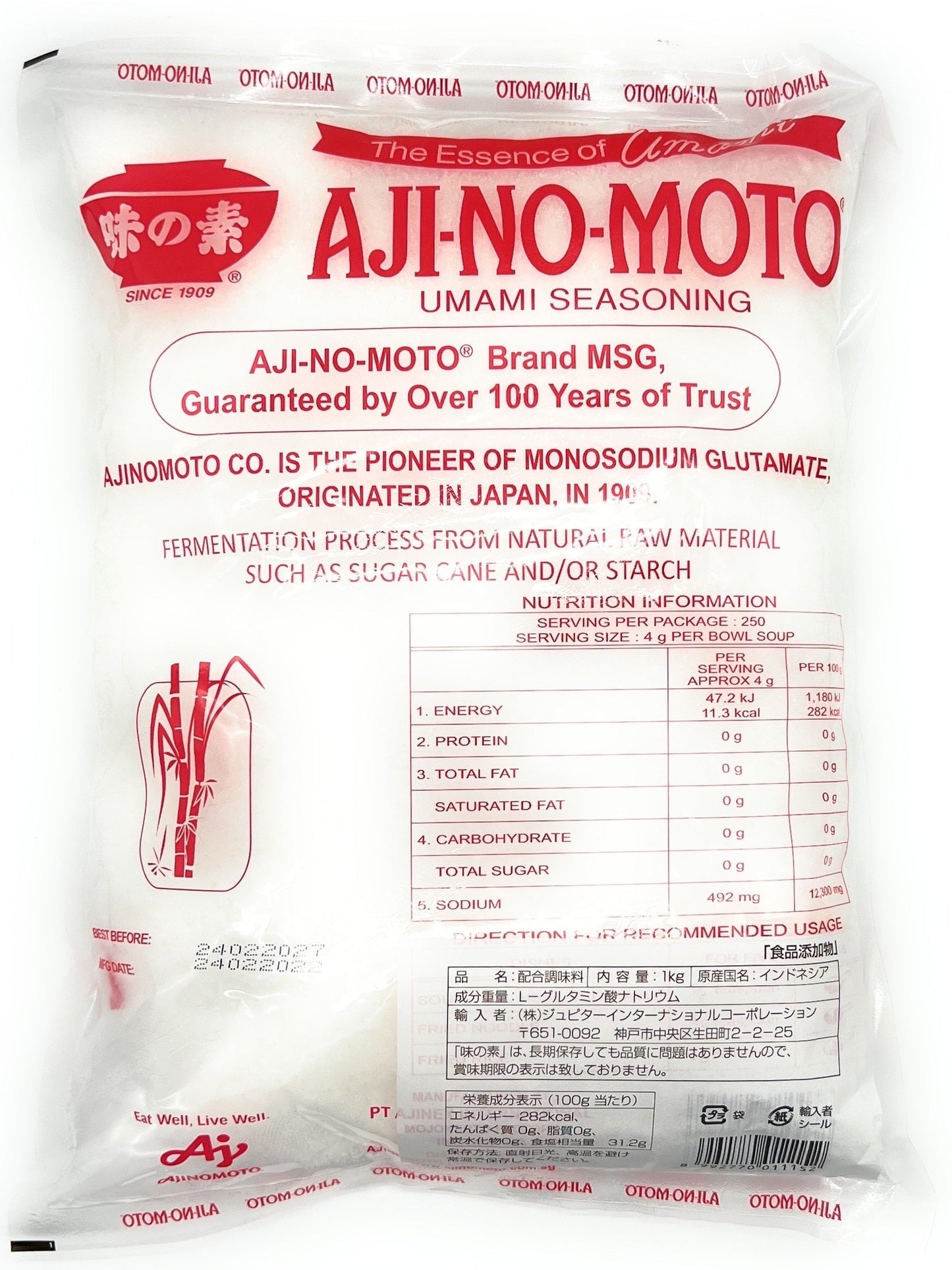 味の素 AJINOMOTO うま味調味料 1kg