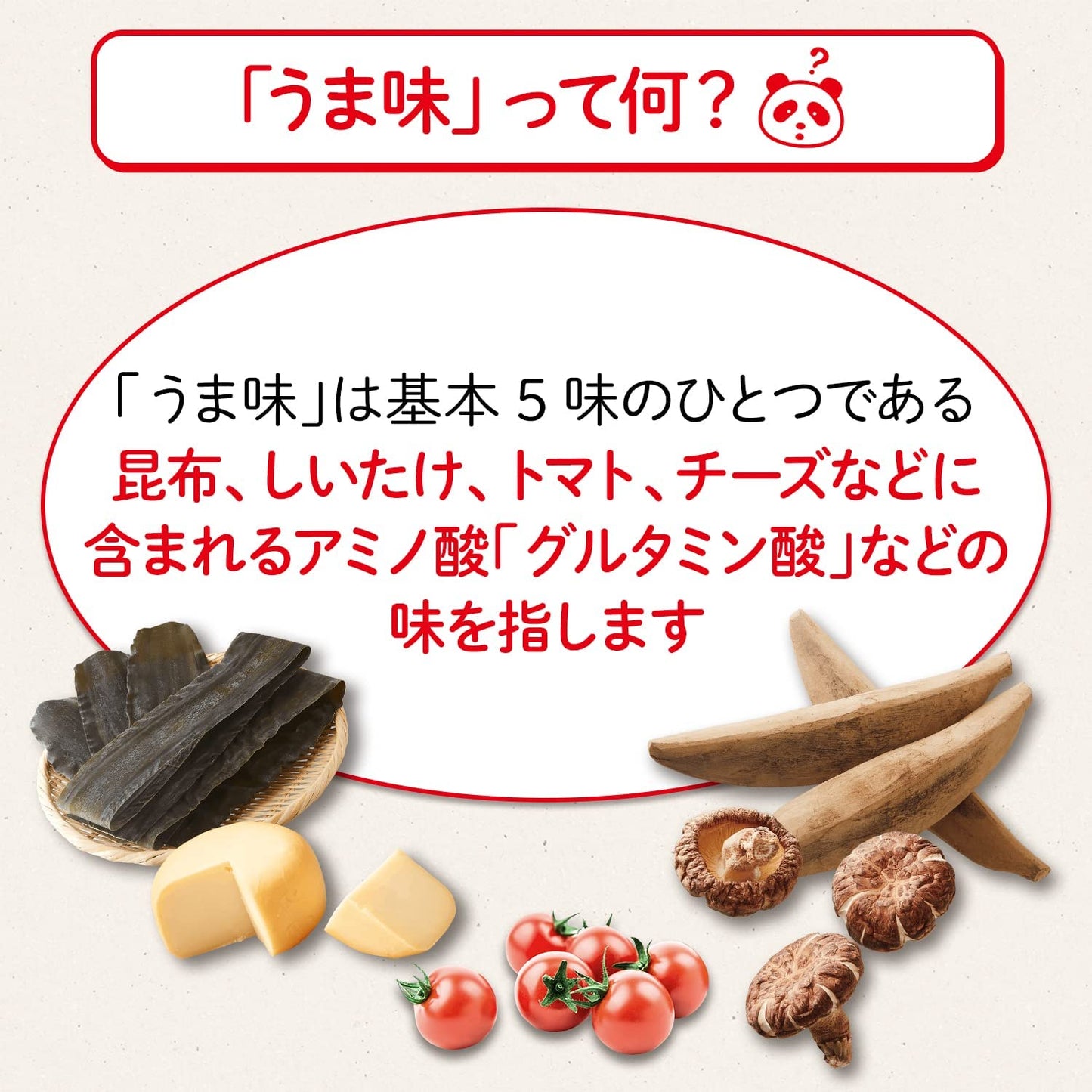 味の素 AJINOMOTO うま味調味料 1kg