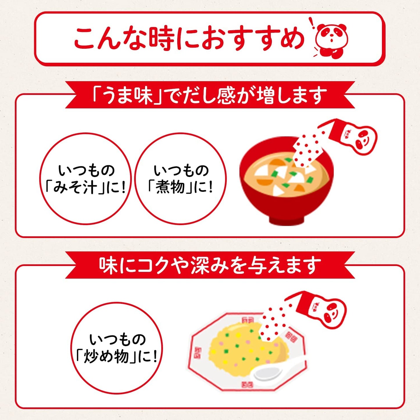 味の素 AJINOMOTO うま味調味料 1kg