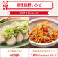 味の素 AJINOMOTO うま味調味料 1kg