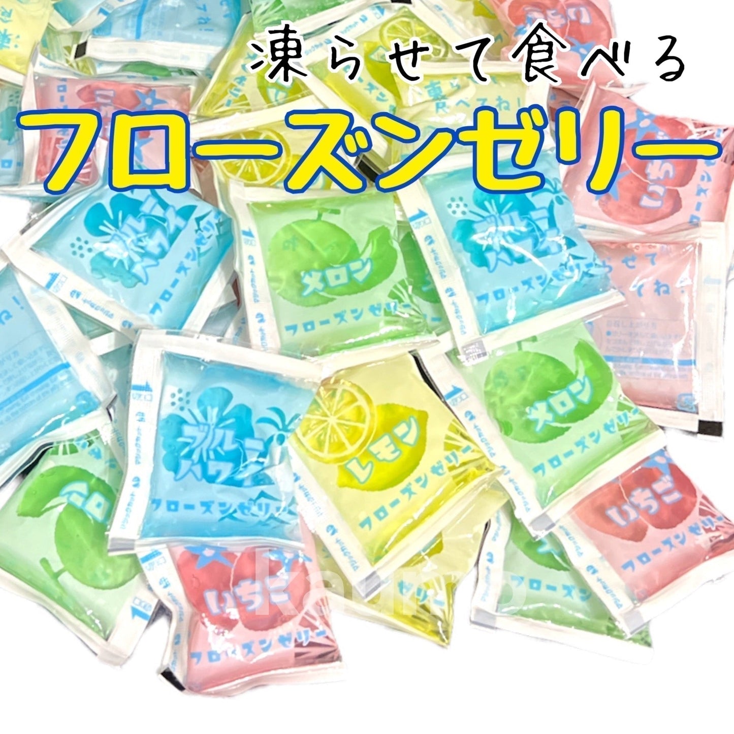 雪国アグリ ４種のフレーバー フローズンゼリー ミックス 国産 550g