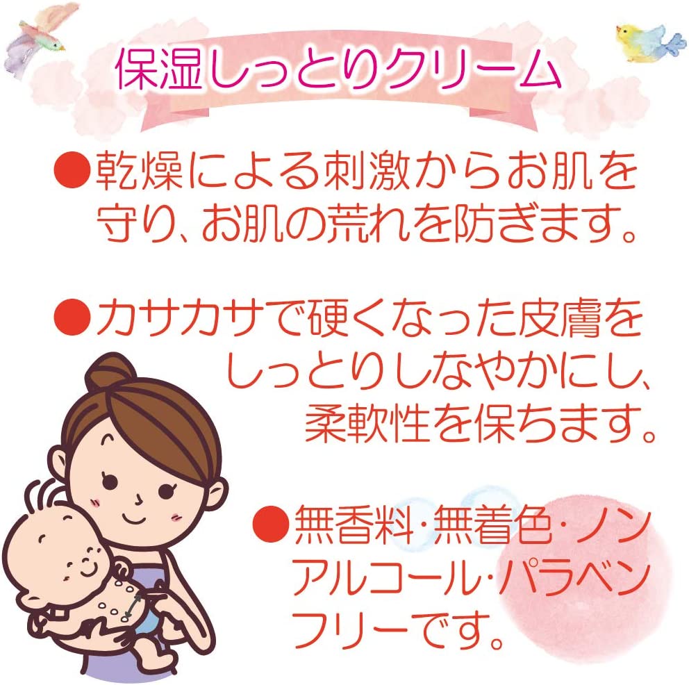 アトピタ 保湿しっとりクリーム 無香料 60ｇ