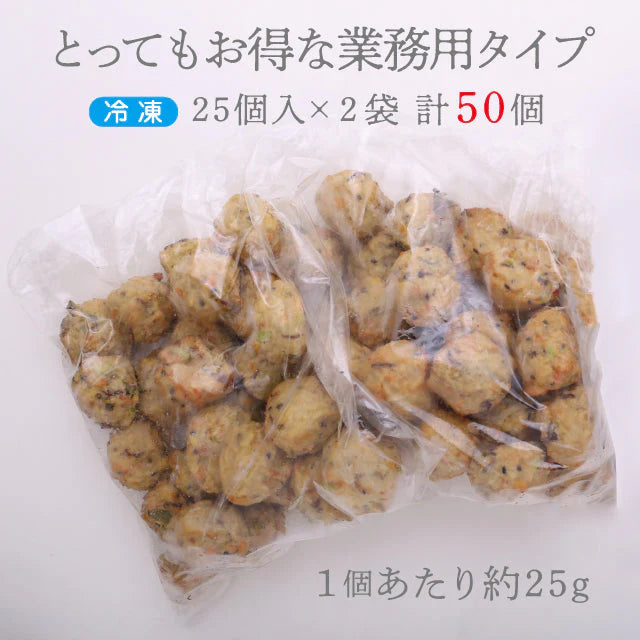 ～料亭千賀直伝～十種の素材で作った本格飛竜頭　50個入