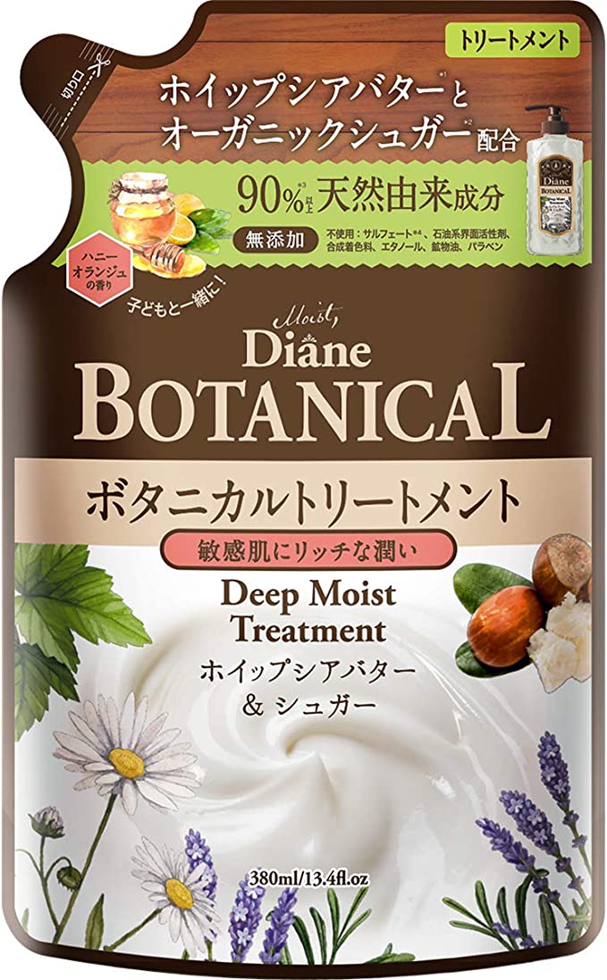 【おまけ付き！】トリートメント [ハニーオランジュの香り] 380ml 【濃密保湿】 ダイアンボタニカル ディープモイスト 詰め替え  ダイアン