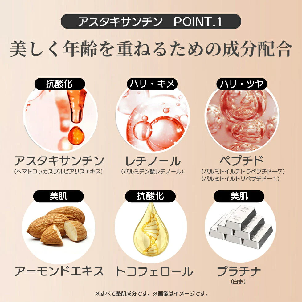 【2023 福袋】オールインワンゲル 180g ボタニカル アスタキサンチン シカ 3点セット オールインワンジェル 保湿ジェル 乾燥肌 敏感肌 トラブル肌 高保湿 スキンケア セット 福袋 2023 コスメ 日本製 ゆうパケット 送料込み