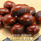 天津甘栗×約500g［メール便］10袋まで1配送でお届け【2〜3営業日以内に出荷】【送料無料】