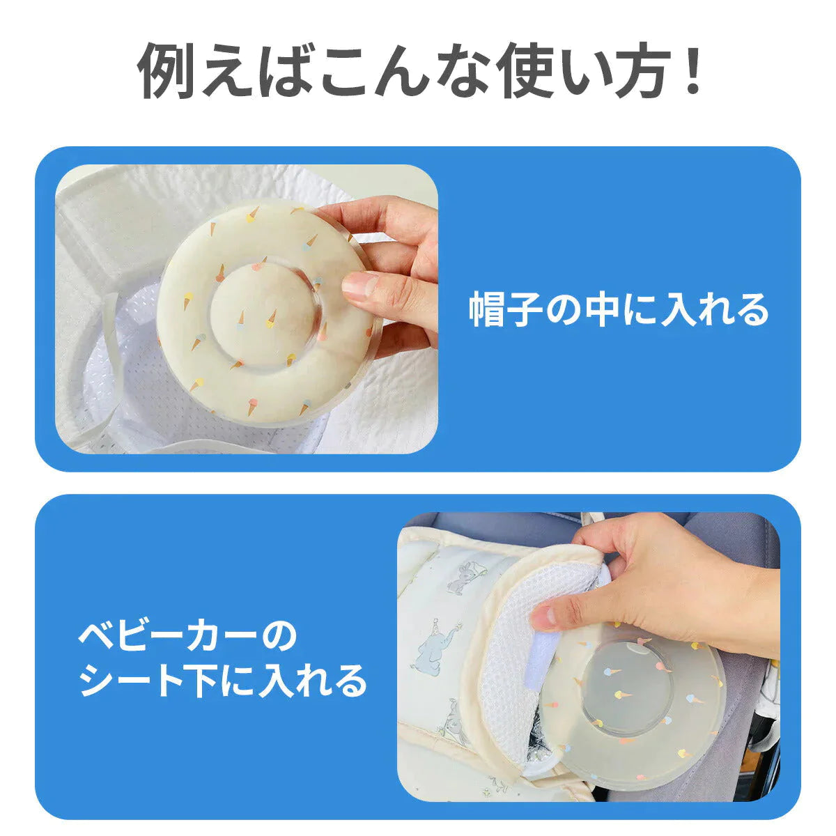 【恐竜ブルー】ICE CIRCLE アイスサークル SUO スオ アイスリング 保冷 帽子 熱 熱冷まし 頭部 頭 涼しい 冷却 冷感 熱中症対策 暑さ対策 暑さ対策グッズ 夏 ひんやり エフオー FO 保冷剤 子ども 子供 子供用 こども キッズ 男の子 女の子