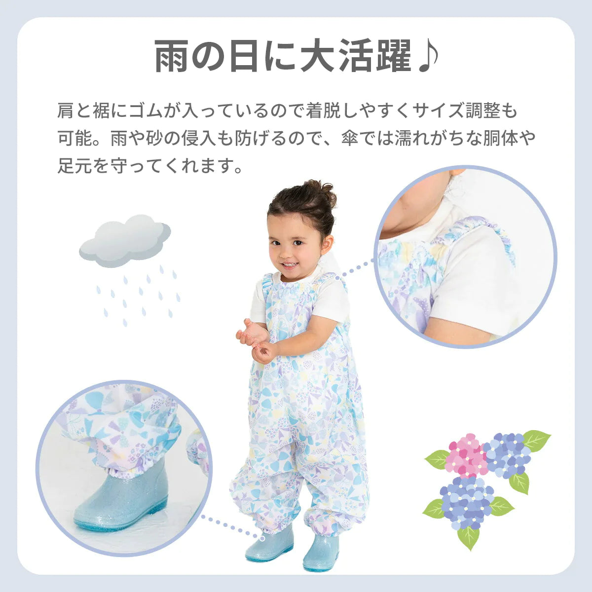 【ストライプ】Fabhug 撥水プレイウェア お砂場着 遊び着 つなぎ パンツ オーバーオール キッズ ベビー 撥水 女の子 男の子  90cm 100cm かわいい おしゃれ 子供 子ども 柄 ボーダー ドット 収納袋 巾着 レインコート レイングッズ 雨 誕生日 送料無料