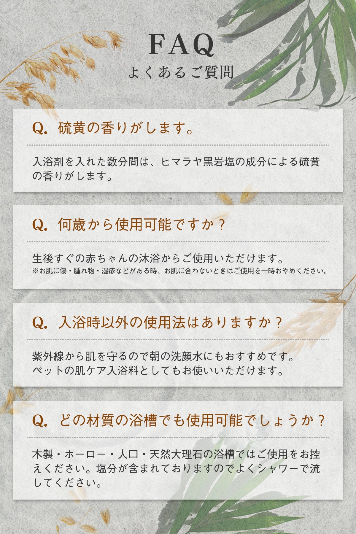 ナチュラルオーツ 赤ちゃんにも使える入浴剤 -公式 レリシア-  無添加 無香料 ビーガン 沐浴 出産祝い  オーツ オーツ麦 オートミール オーガニック 保湿 炭酸泉 乾燥肌 塩素除去 日本製 バス 敏感肌 ベビーバス ペット ペットバス 子供 子ども こども 発汗 バスソルト 人気