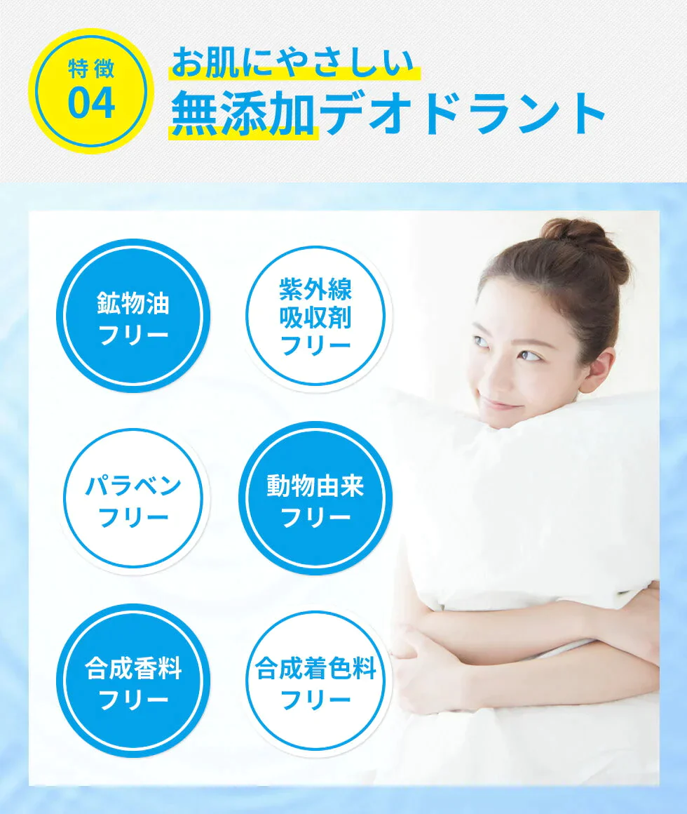 【超得ハイパーSALE】【医薬部外品】薬用 デオドラントクリーム NOI モーニングデオ 50g ノイ ニオイケア 大容量 消臭 防臭 制汗 体臭 ワキガ 足の ニオイ 消す 臭い 朝 消臭ジェル デオドラント 消臭クリーム 長時間 対策 汗 蒸れ 不快臭 定型内 100 送料込み
