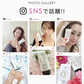 ピコモンテ プレミアム CCクリーム 50ml SPF35 PA+++ 韓国コスメ マスクにつきにくい CC UV 化粧下地 ファンデーション コンシーラー ツヤ肌 水光肌 毛穴 カバー ガラクトミセス 敏感肌 美白 保湿 コスメ 化粧品 メイク 定型内 送料無料