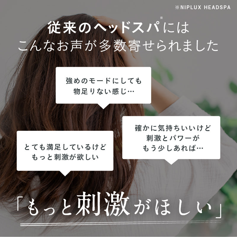EMS HEAD SPA　電動頭皮ブラシ　IPX7防水　3D振動　乾湿両用