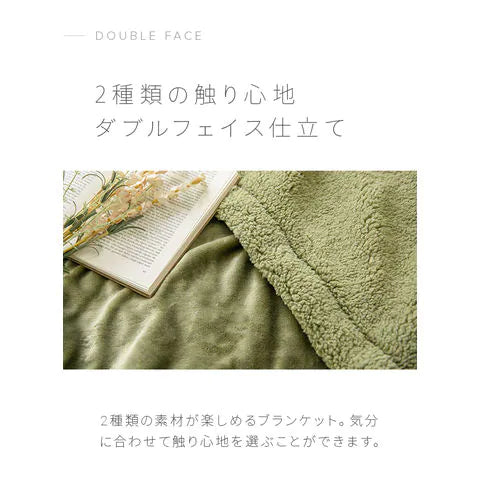 シリーズ累計出荷23万枚突破 AND・DECOダブルフェイスブランケット シングルサイズ 150×200cm ラベンダーグレー