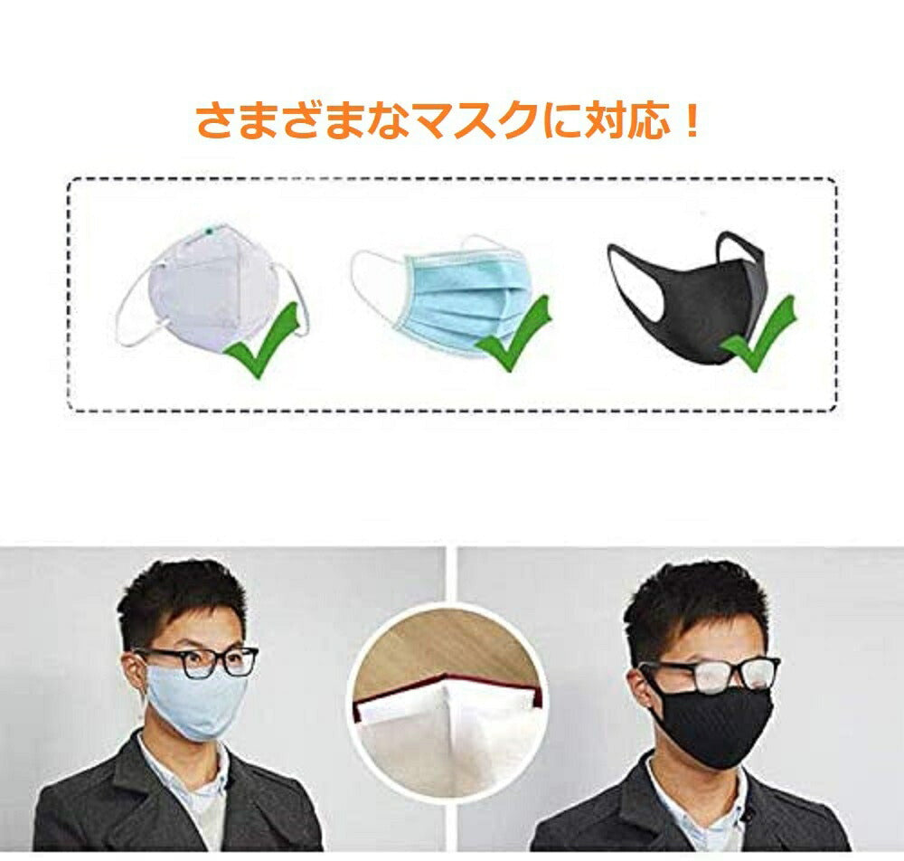 マスク用品 10本 白スポンジ マスク ノーズパッド ノーズテープ セット ノーズシール フィット スポンジ クッション 曇り 防止 メガネ くもり 軽減 マスク用 鼻パッド ノーズテープ メガネ 補助 補助パーツ 長時間 快適 ストレスフリー