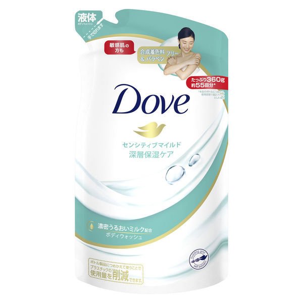 【おまけ付き！】ダヴ　(Dove) 　ボディウォッシュ(ボディソープ) センシティブマイルド 無添加