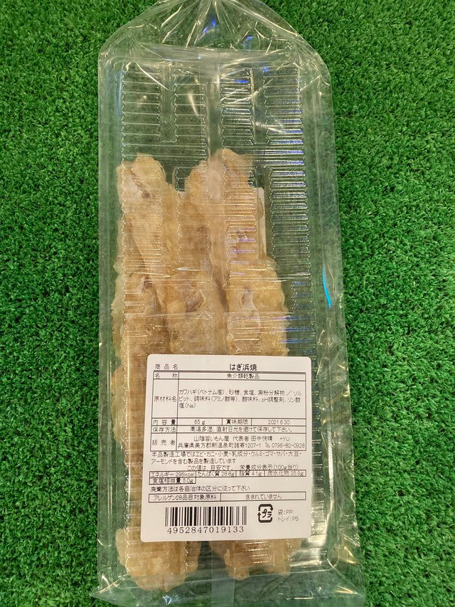 オススメ！酔っ払いセット