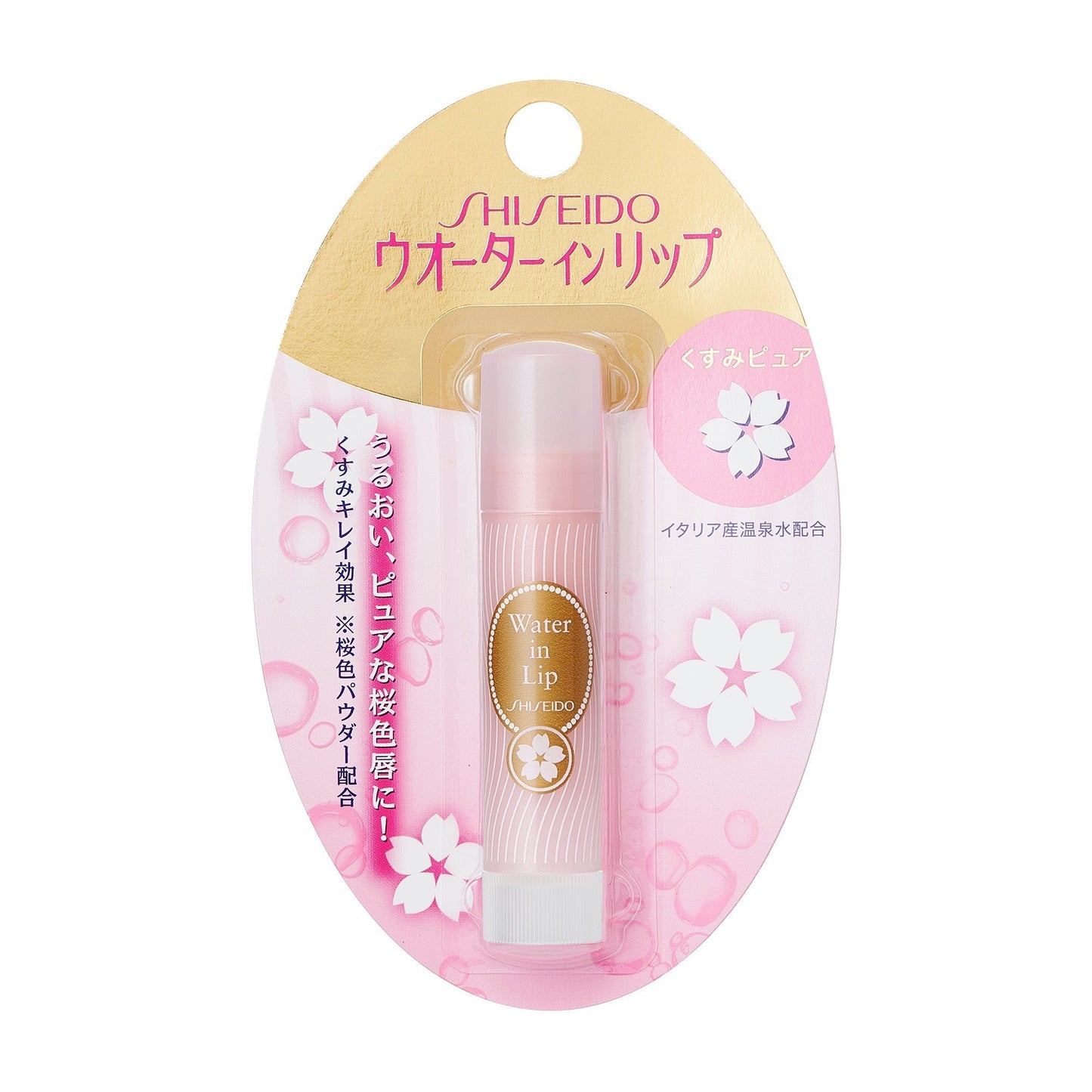 【10人シェア買い企画】《ファイントゥデイ資生堂》ウオーターインリップ くすみピュア×6本セット