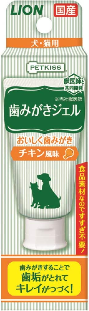 ライオン (LION) ペットキッス (PETKISS) 歯みがきジェル チキン風味 ペット用 40g