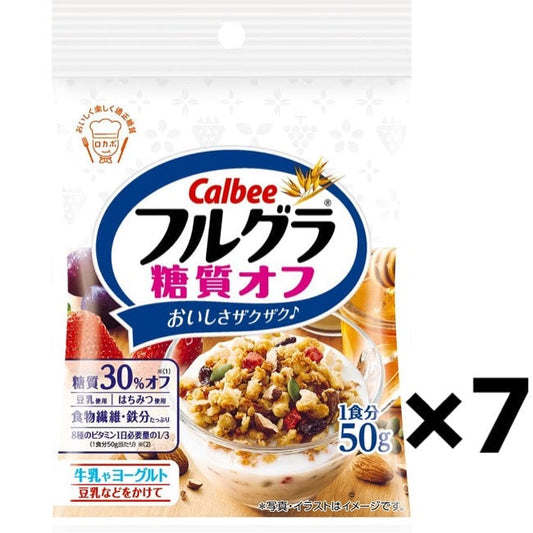 カルビー フルグラ 糖質オフ 50g x 7袋 朝食シリアル