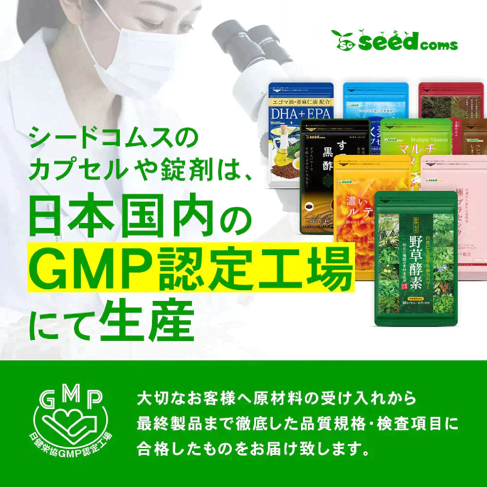 国産すっぽん黒酢《約1ヶ月分》■ネコポス送料無料■日時指定不可 すっぽん/スッポン/黒酢/アミノ酸/ダイエット/国産/TB1/deal1105/dealreiwa12