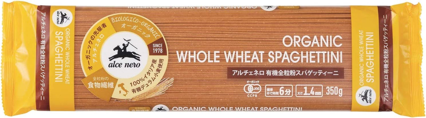 【２個セット】ALCE NERO(アルチェネロ) 有機 全粒粉 スパゲッティーニ 350g (オーガニック イタリア産 食物繊維 胚芽 太さ1.4mm ゆで時間6分)