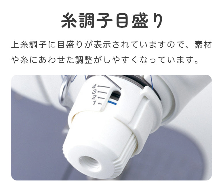 JUKI ジューキ 職業用ミシン SPUR シュプール TL-30DX