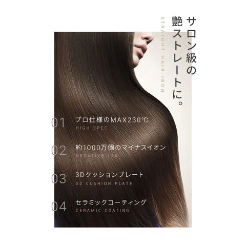 ヘアアイロン ストレートアイロン マイナスイオン 瞬間50秒 海外対応 プロ仕様230℃ オフホワイト AND・DECO