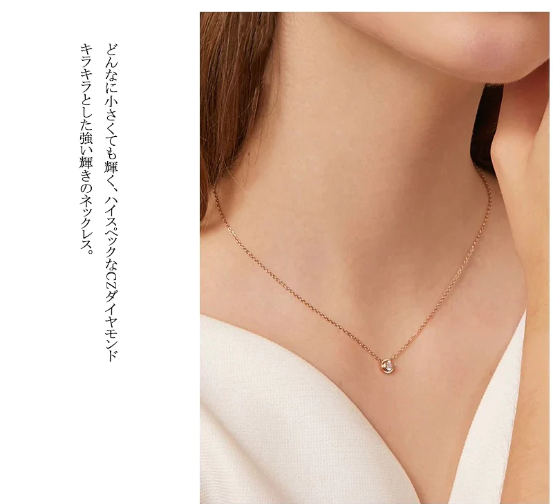 ネックレス　上品な輝き 一粒 Czダイヤモンド 18金ゴールド仕上げ サージカルステンレス かぶれにくい　錆びにくい　変色しない　A01