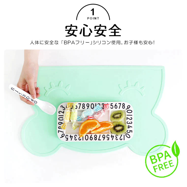 【イエロー】ランチョンマット シリコン 離乳食 可愛い くま