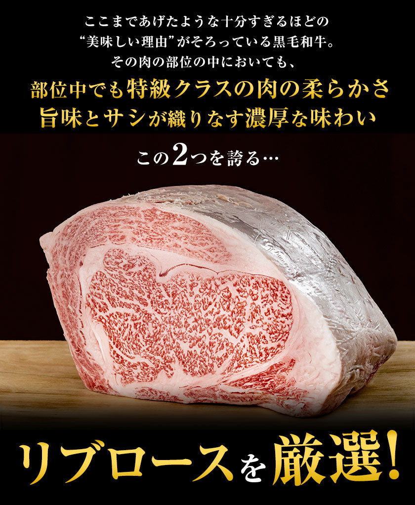 【熊本コレクション】黒毛和牛 リブロース ステーキ 300g 送料無料 ステーキ肉 九州産 国産 リブロースステーキ 和牛ステーキ BBQ バーベキュー 肉 お祝い お歳暮 御歳暮 誕生日 熨斗 のし 食べ物 牛肉 肉 まとめ買い《11月中旬-12月上旬頃より発送予定》