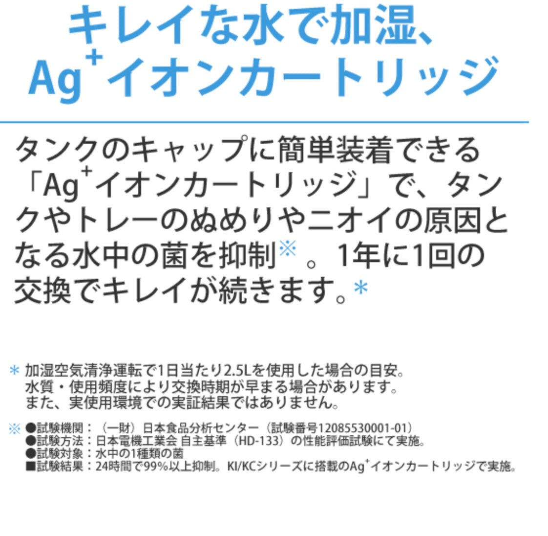 SHARP (シャープ)[KI-NS70-W] 加湿空気清浄機 プラズマクラスター25000搭載 ハイグレードモデル COCORO AIR対応 ホワイト系