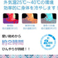 【大人用ランダム出荷限定価格】首元ひんやり 氷結ベルト 長持ち 爽快リング アイスネックリング 冷却 クール 爽快リング 暑さ対策 熱中症対策 首 冷やし sokai ring クールグッズ 首掛け ひんやり