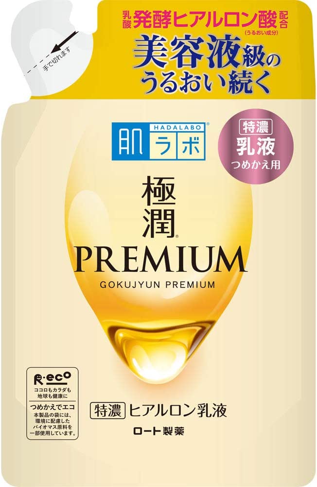 【おまけ付き！】ロート製薬 ROHTO 肌ラボ 極潤プレミアム ヒアルロン乳液 詰替 140mL