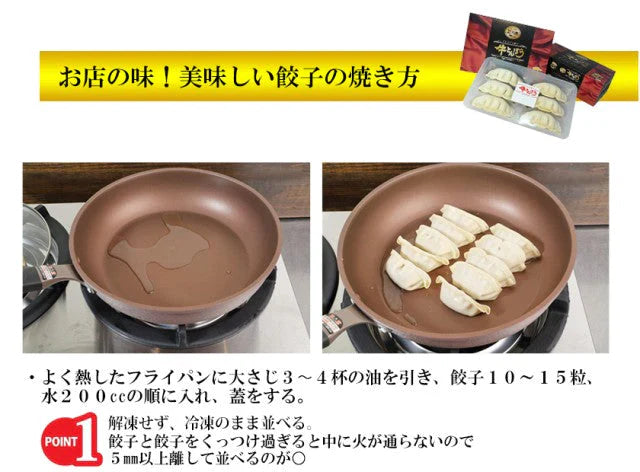 30個×27g 黒毛和牛肉大盛餃子