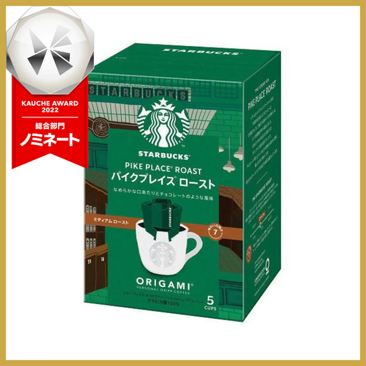 【箱なしバラ売り！】スターバックス オリガミ パイクプレイスロースト　※