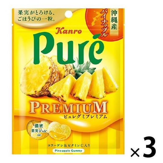 【たっぷり3袋+おまけ付き！】ピュレグミ プレミアム沖縄産パイナップル